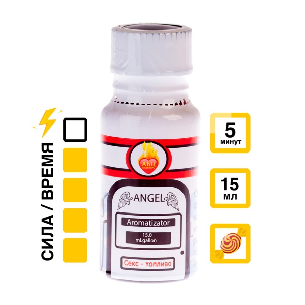 Купить Ароматизатор Angel 15 мл с  эффектом действия, в Самаре, цена: 1 050 ₽