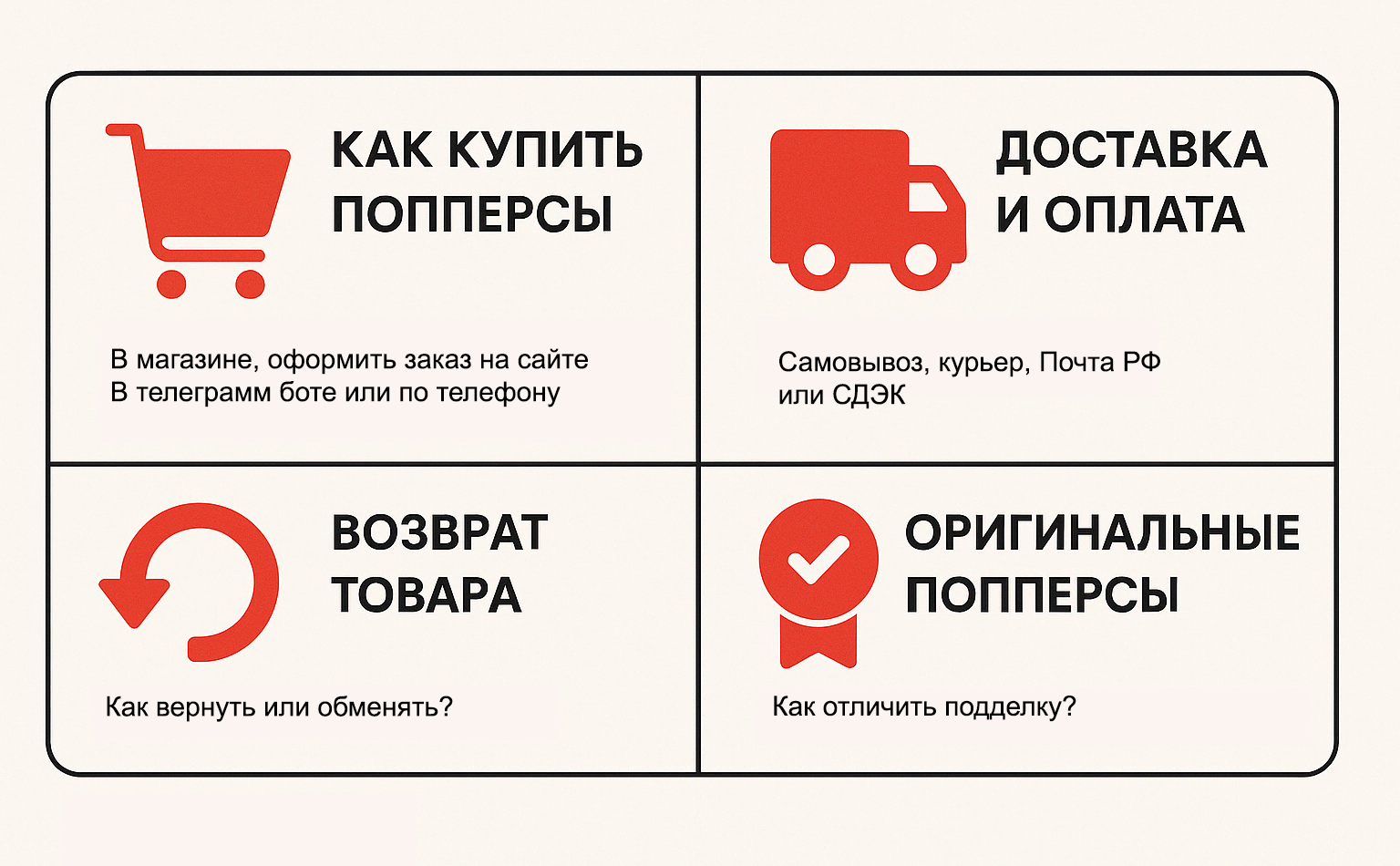 FAQ о попперсах в Самаре FAQ о попперсах в Самаре