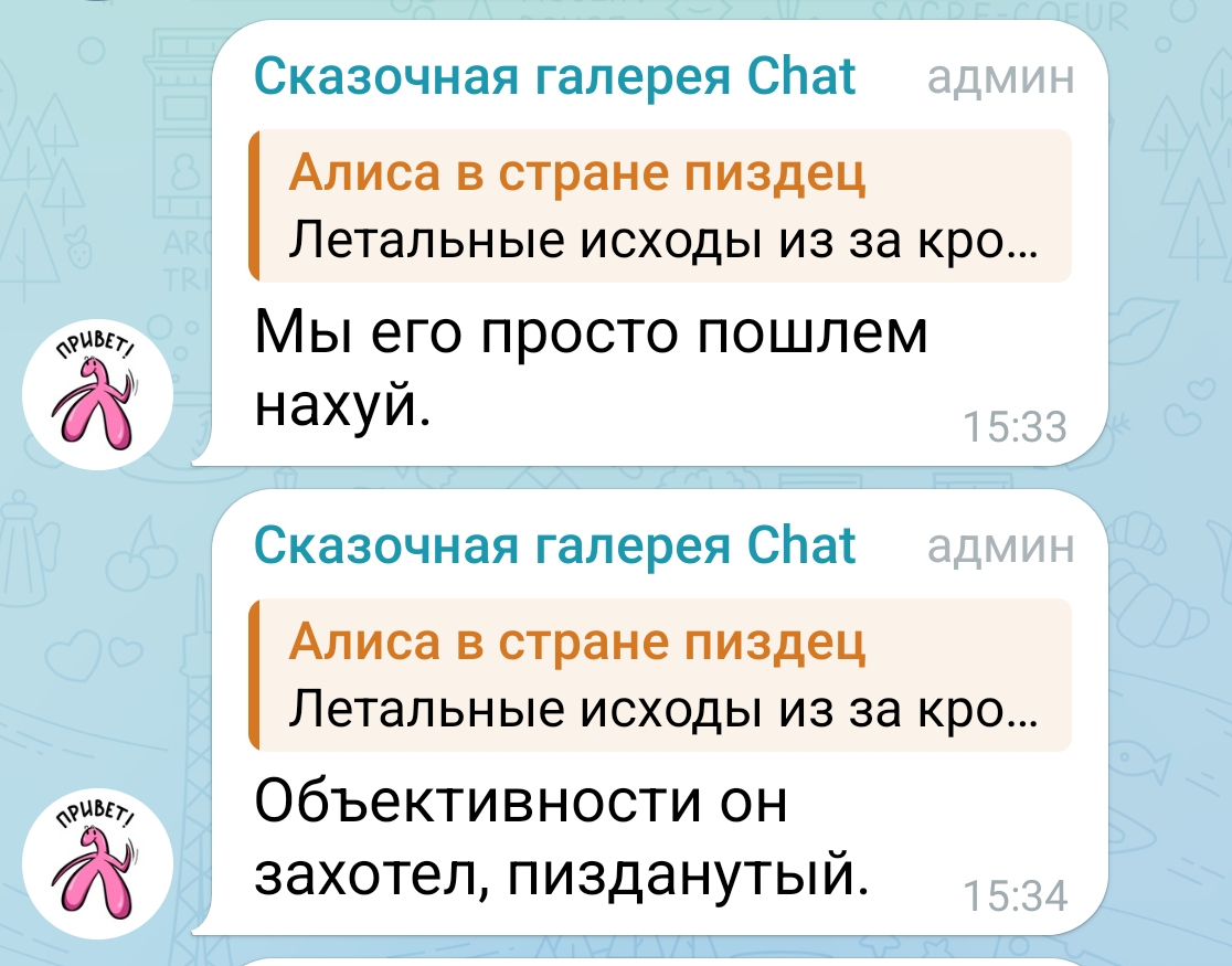 Попперсы у блогеров в Самаре Попперсы у блогеров в Самаре